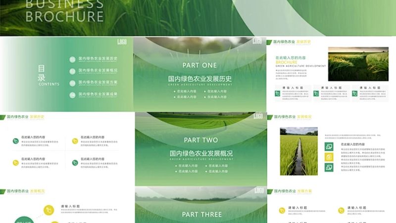 农民专业合作社税收优惠行业标准